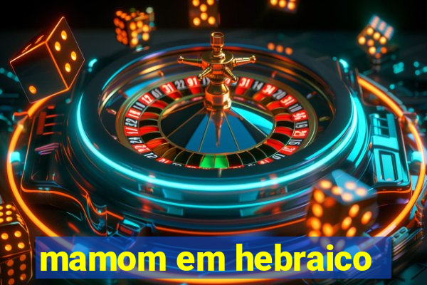 mamom em hebraico